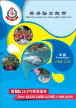 Annual Report 2014-15-1