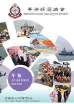 2018-19cover